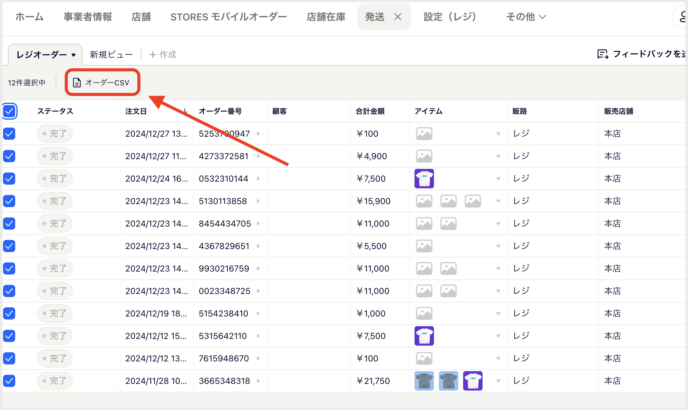 スクリーンショット 2025-03-19 9.28.45.png