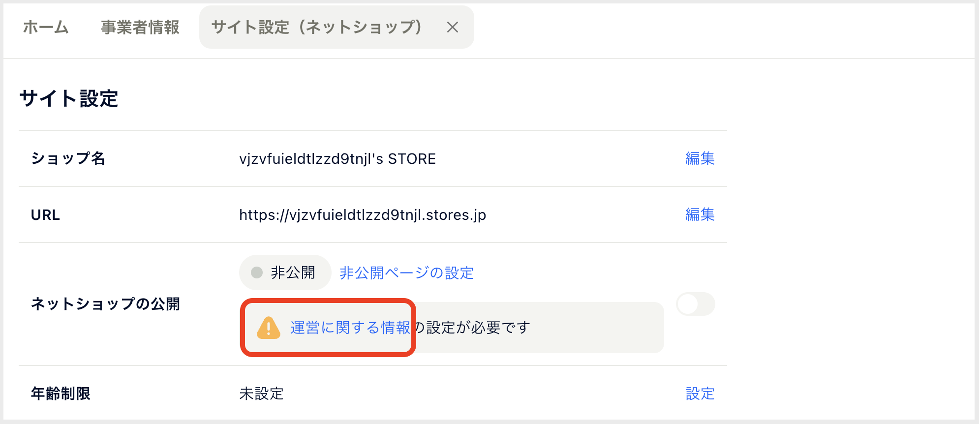 スクリーンショット 2025-03-25 8.50.55.png