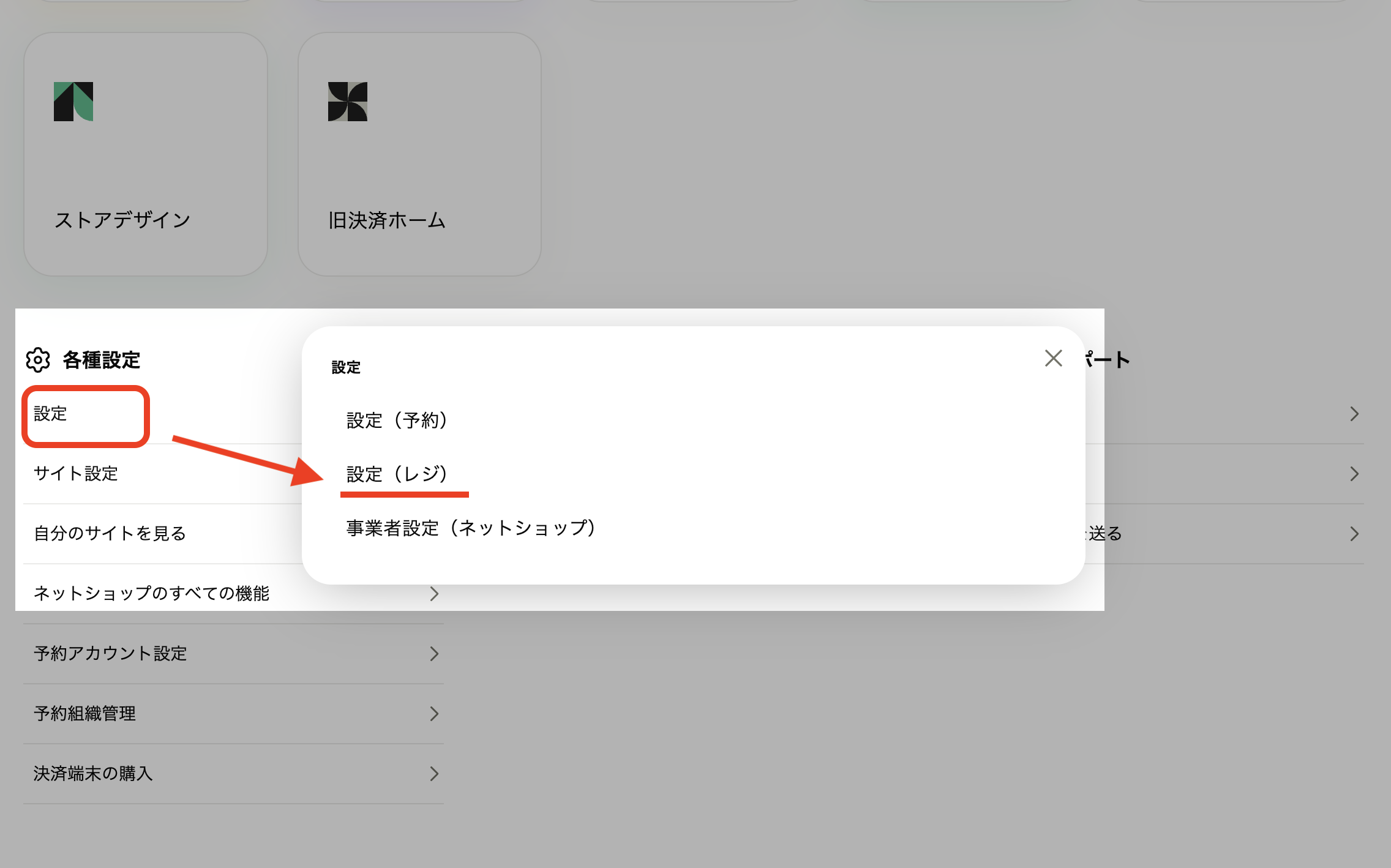 スクリーンショット 2025-03-19 15.02.31.png