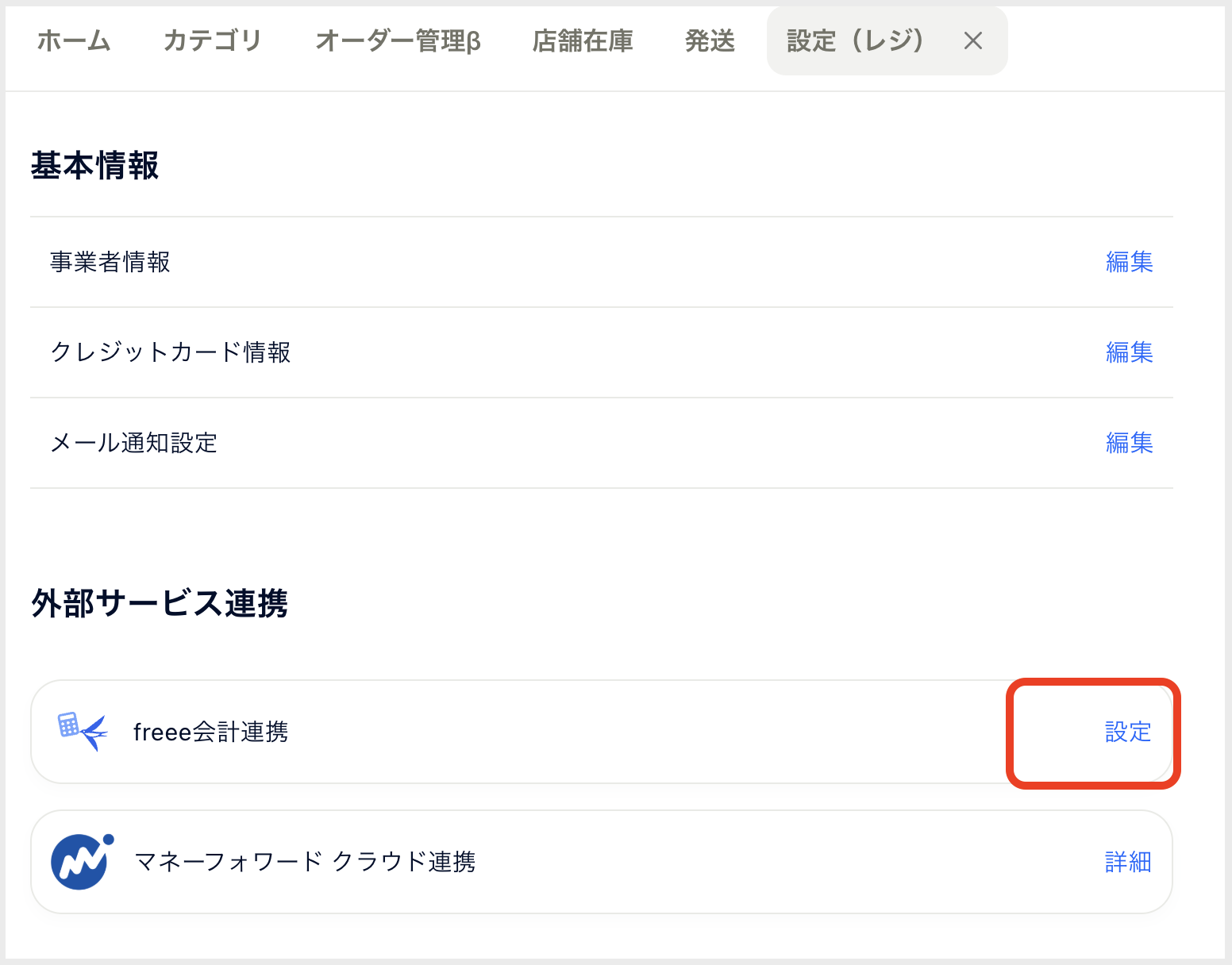 スクリーンショット 2025-03-19 15.29.30.png