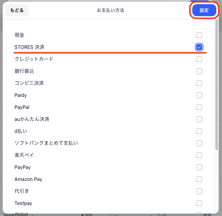 スクリーンショット 2025-04-02 12.35.01.png