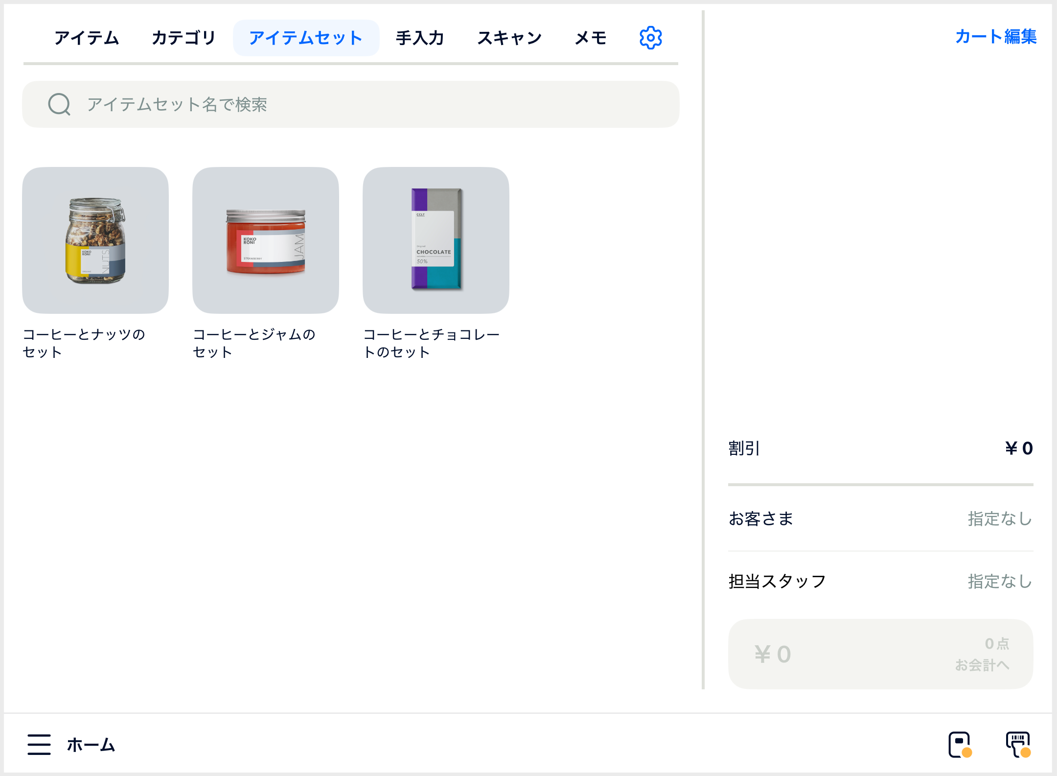 IMG_0789.PNG