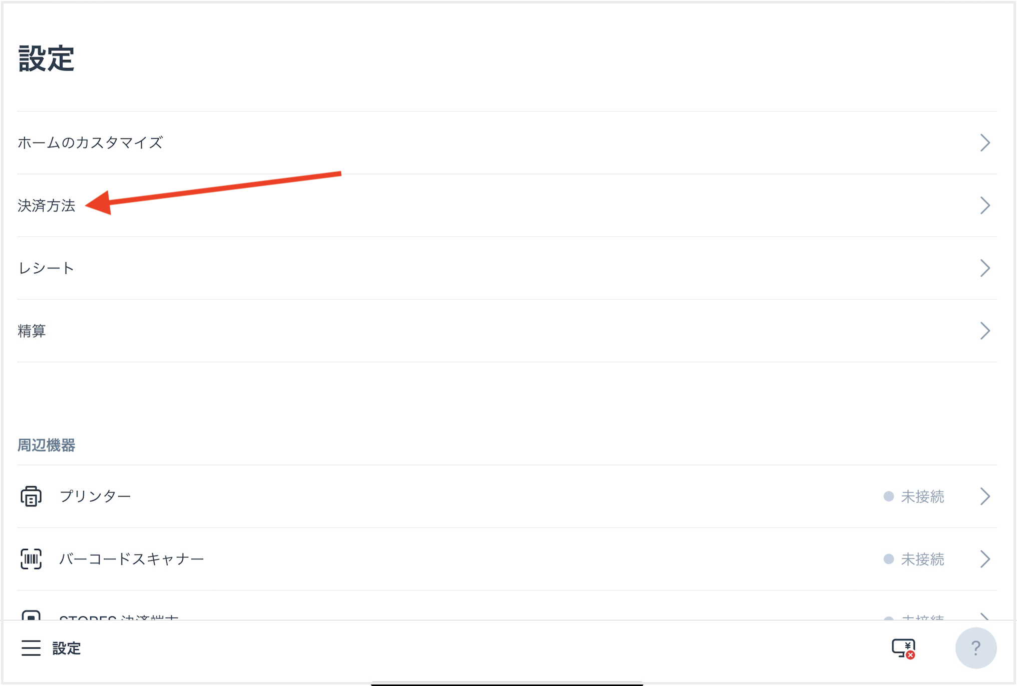 _______________faq.png